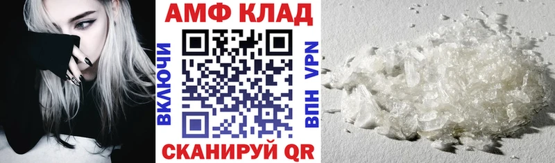 АМФ VHQ  Боровичи 