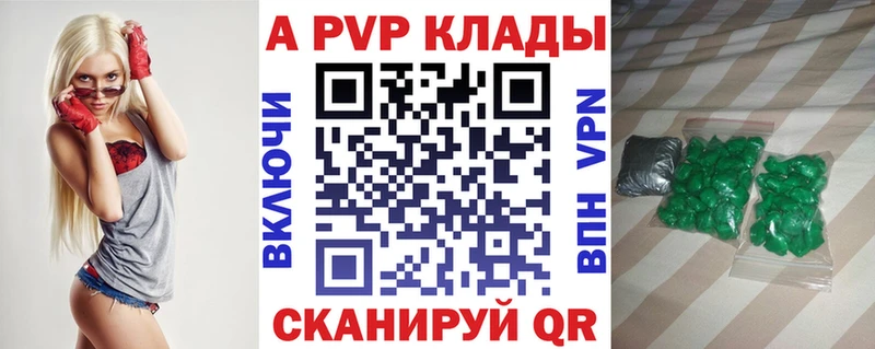 Alpha PVP VHQ  Боровичи 