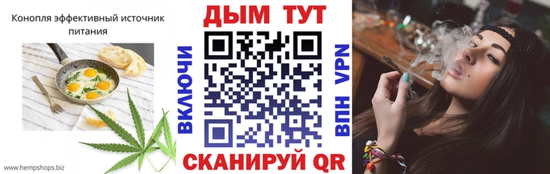 Cannafood конопля  blacksprut зеркало  Боровичи 