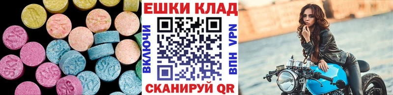 нарко площадка клад  kraken вход  Боровичи  Экстази 99% 