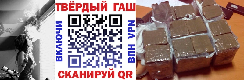 Гашиш индика сатива  Боровичи 