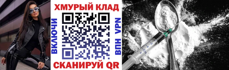 ГЕРОИН VHQ  Боровичи 