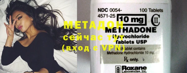 бутират Алексин