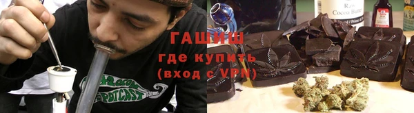 бутират Алексин