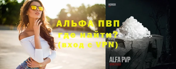 бутират Алексин