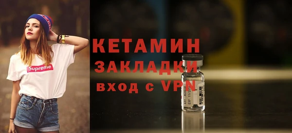 бутират Алексин
