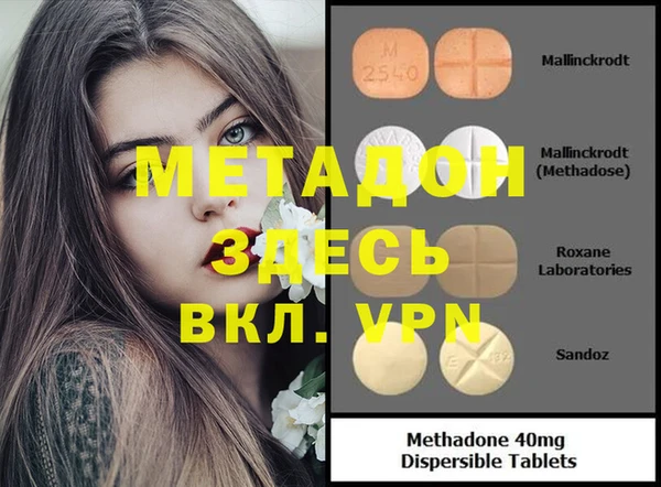 первитин Алзамай