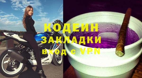 первитин Алзамай