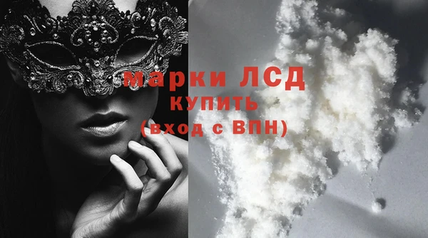 бутират Алексин