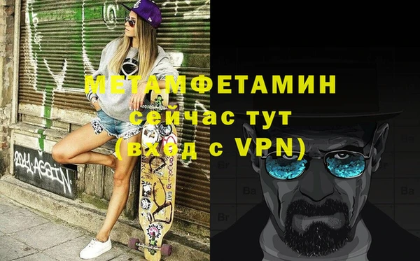 первитин Алзамай