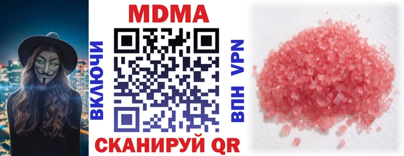 MDMA crystal  где продают наркотики  Боровичи 