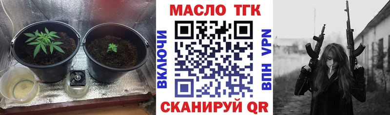 ТГК Wax  Боровичи 